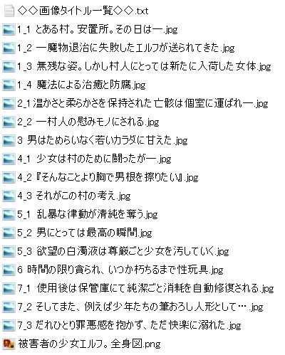 サンプル画像4:まだ使える(春色の空) [d_207841]