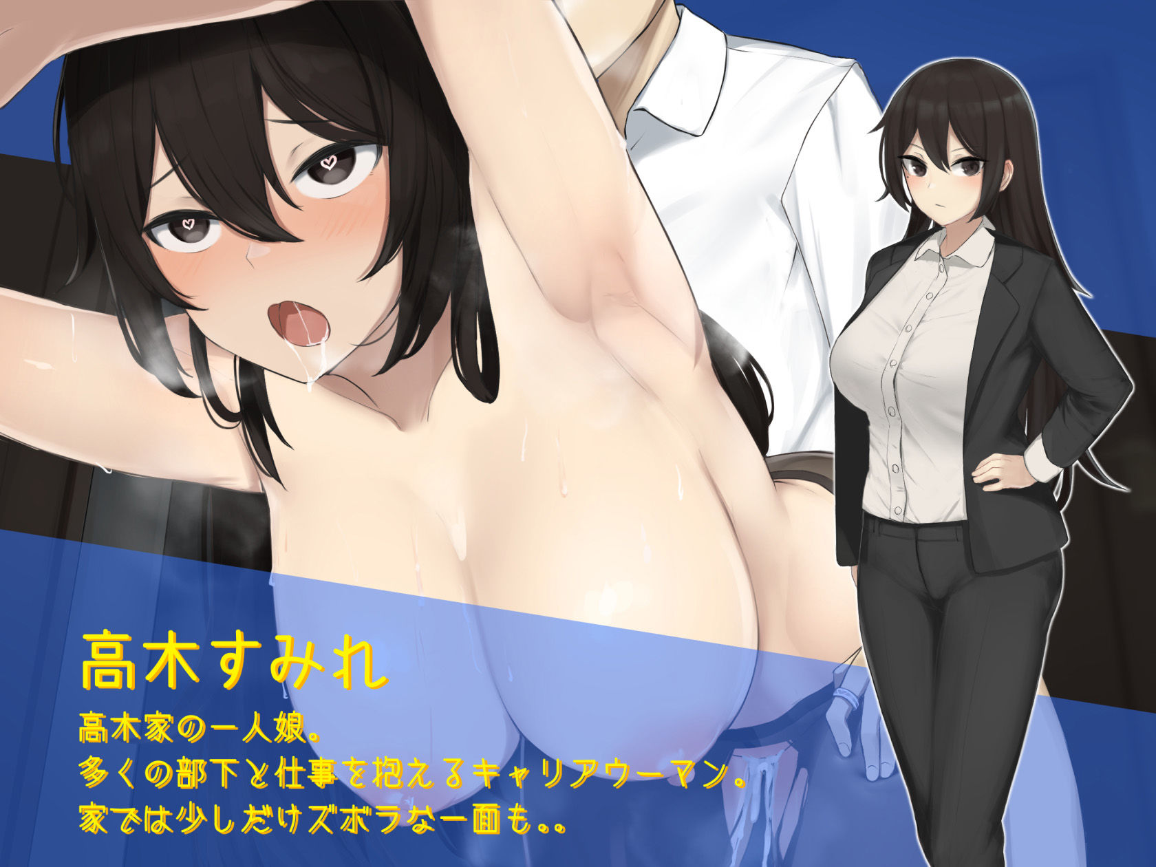 サンプル画像2:母娘快楽催淫〜性なる指輪で高木家完堕ち〜(デンジャラス・ラビット) [d_207872]