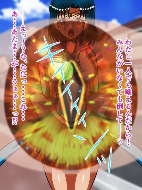 サンプル画像2:セーラー戦士の受難3〜水星・痴女化催●〜(人工美少女製作所) [d_207878]