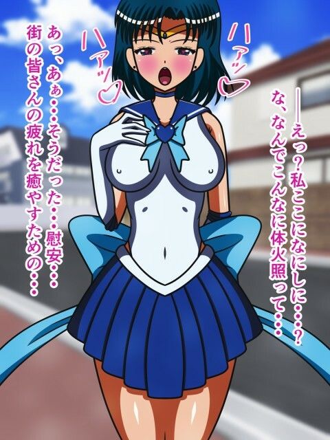 サンプル画像3:セーラー戦士の受難3〜水星・痴女化催●〜(人工美少女製作所) [d_207878]