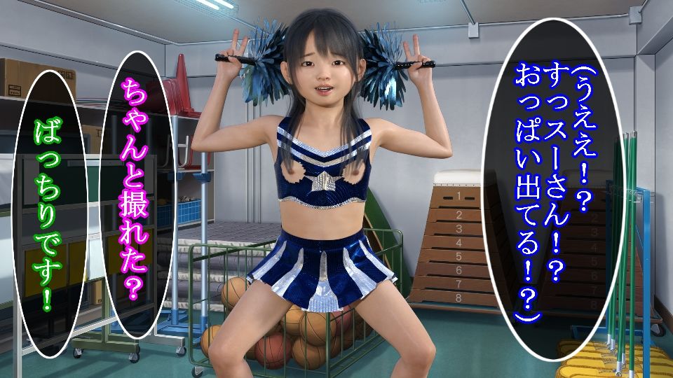 サンプル画像1:チンポ大好き淫乱チアガールスー(S級ロリっ娘クラブ) [d_207886]