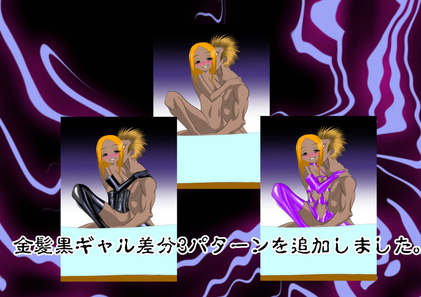 サンプル画像4:二次元寝取られマゾ調教〇木さん編(NORTH CAROLINA POWER) [d_207888]