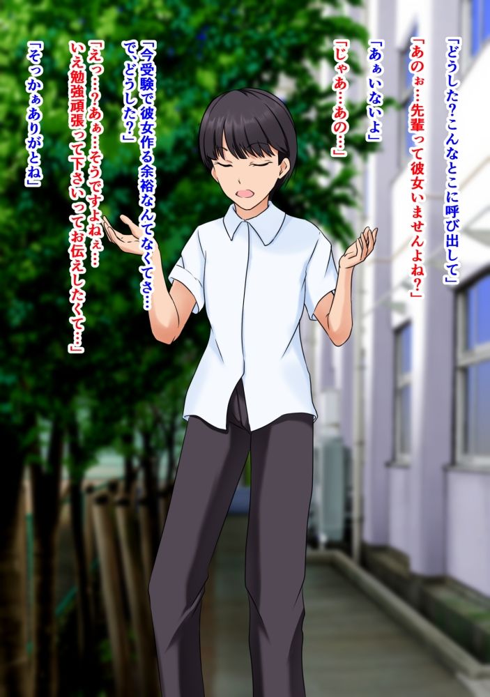 サンプル画像1:ひきこもりの僕は弟専用のメスイキ肉便器(同人指名) [d_207918]