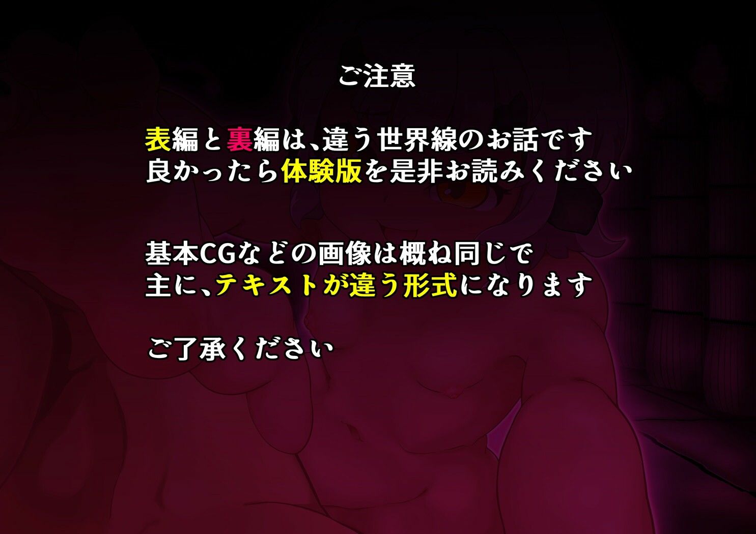 サンプル画像4:新説褐色ロリサキュバスのぷにあしで堕とされちゃう！後章(まいさい) [d_207949]