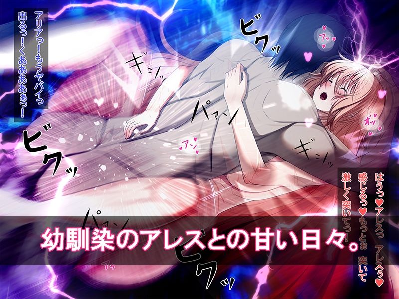 サンプル画像1:幼馴染の冒険者アリアが姑息な罠で洗脳されて屑ギルドマスターと全力子作りする話(とろ箱屋) [d_207971]