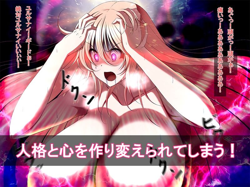 サンプル画像4:幼馴染の冒険者アリアが姑息な罠で洗脳されて屑ギルドマスターと全力子作りする話(とろ箱屋) [d_207971]