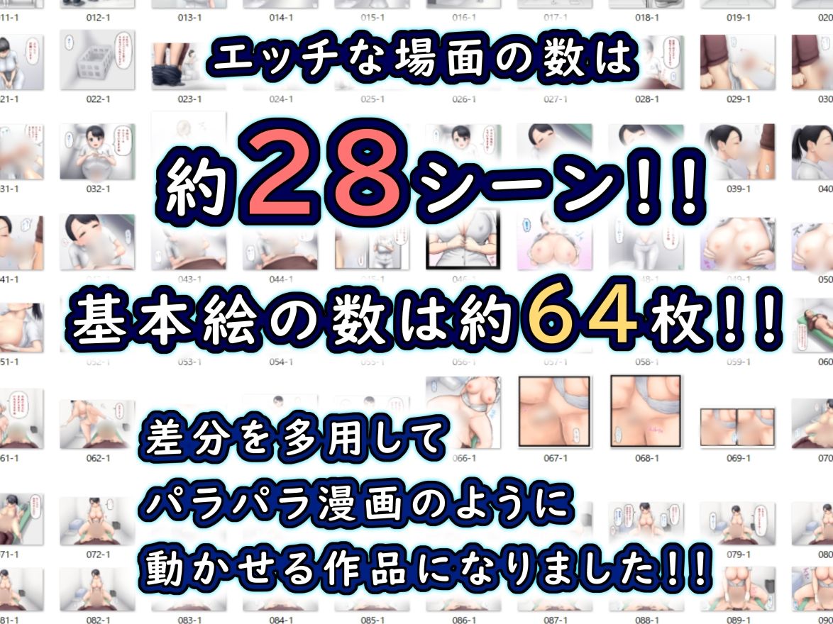 サンプル画像2:わくチン接取(みつぷりん) [d_207988]