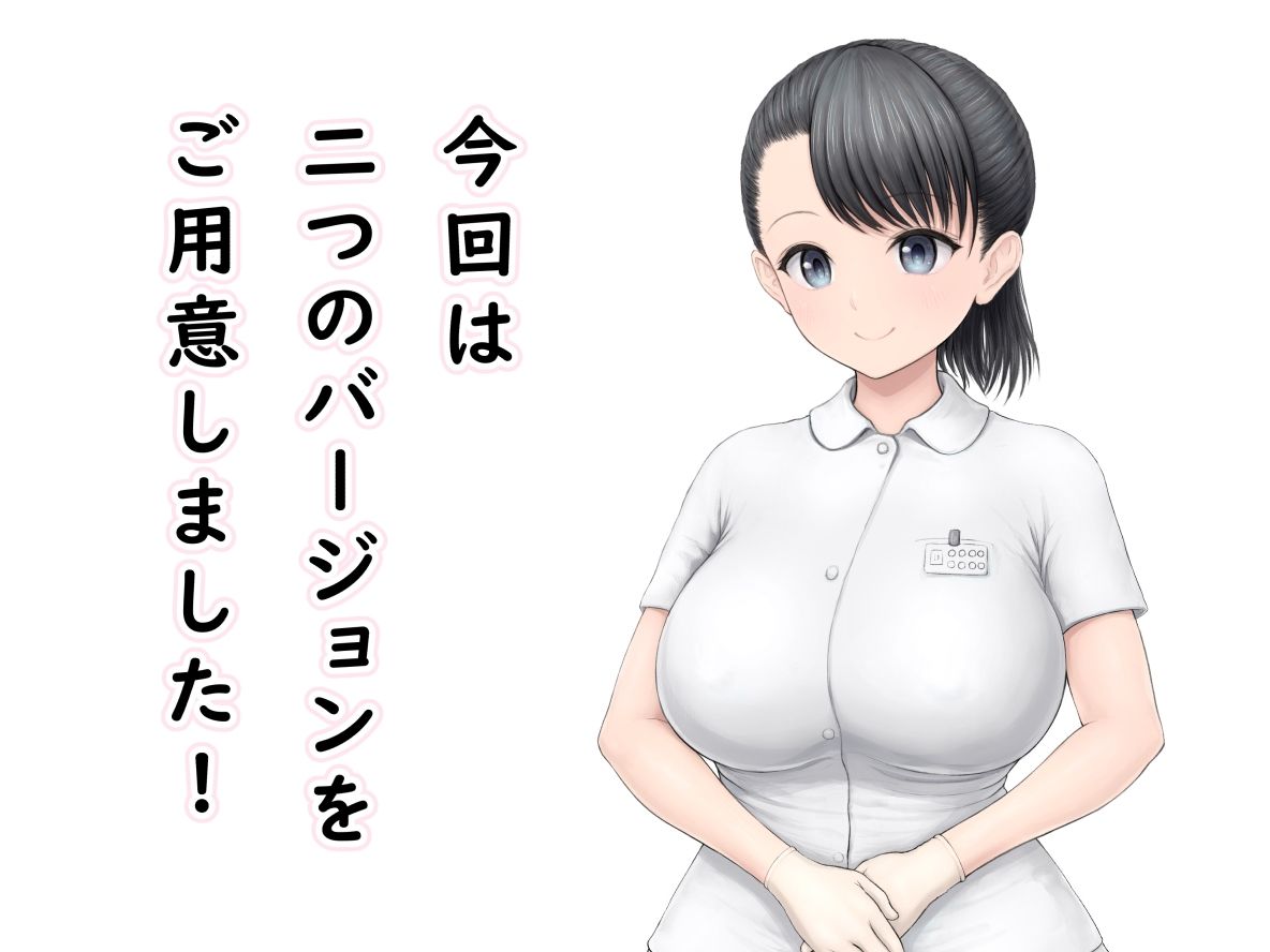 サンプル画像4:わくチン接取(みつぷりん) [d_207988]