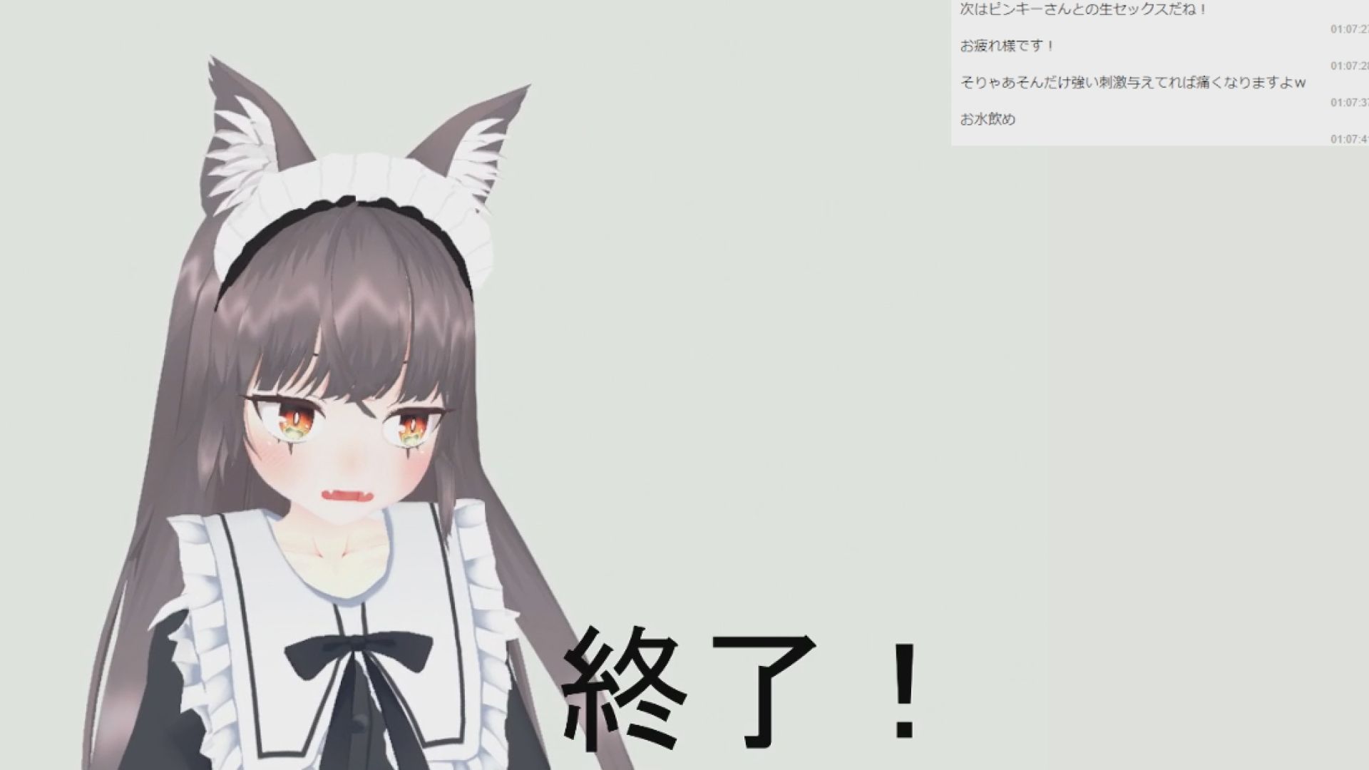 サンプル画像3:まひるのろっこさん001/電マ1時間耐久初配信(ピンキーweb) [d_208014]