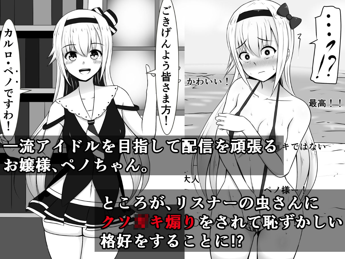 サンプル画像1:カルロ家のご令嬢は決してクソ〇キなんかじゃありませんわ！(さざめき通り) [d_208025]