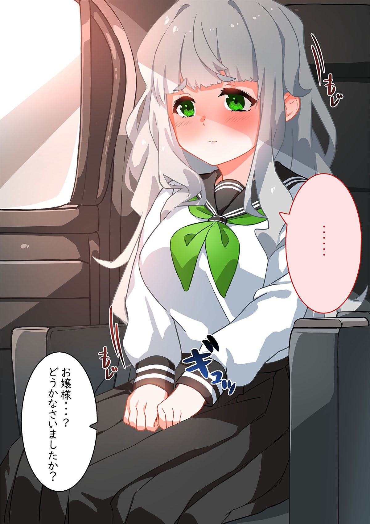 サンプル画像4:FANBOX CG集差分まとめ05(梅雨の鳥籠) [d_208028]