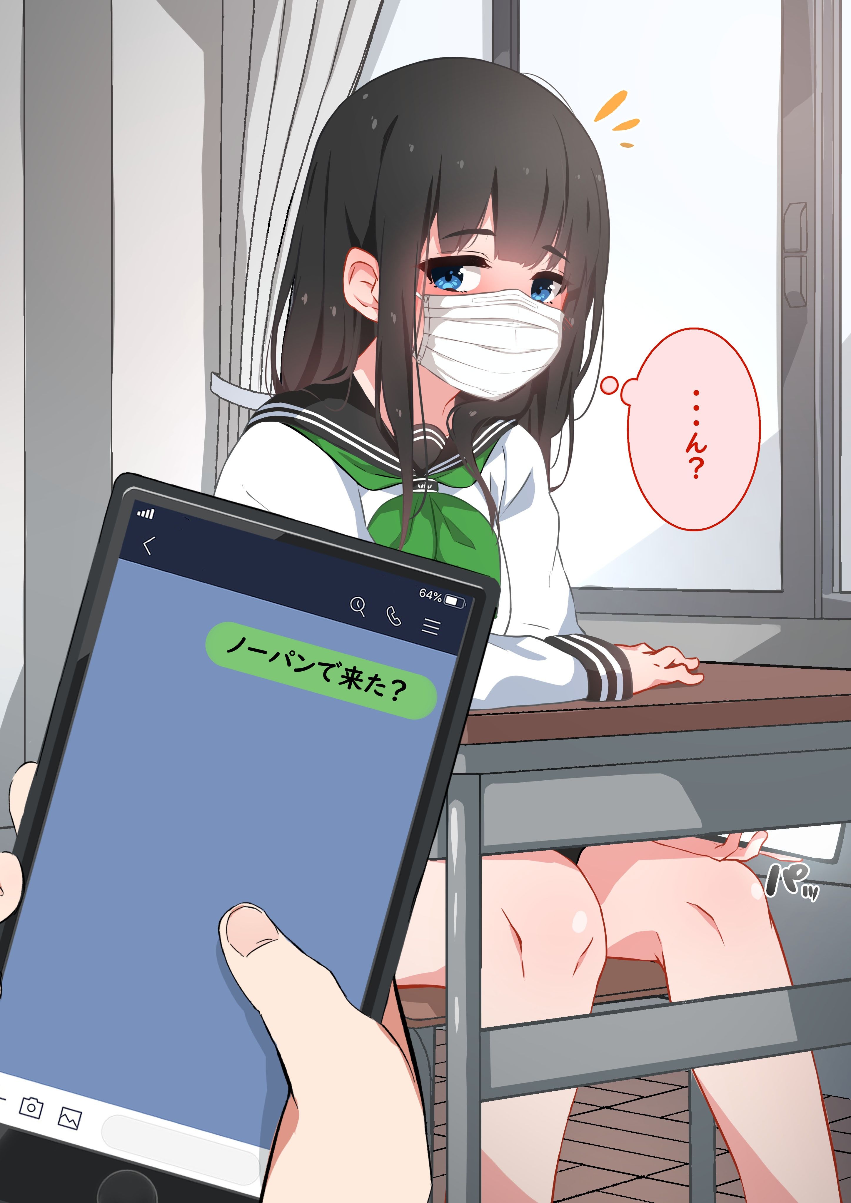 サンプル画像6:FANBOX CG集差分まとめ05(梅雨の鳥籠) [d_208028]