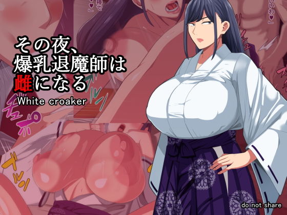 https://www.dmm.co.jp/dc/doujin/-/detail/=/cid=d_208042/