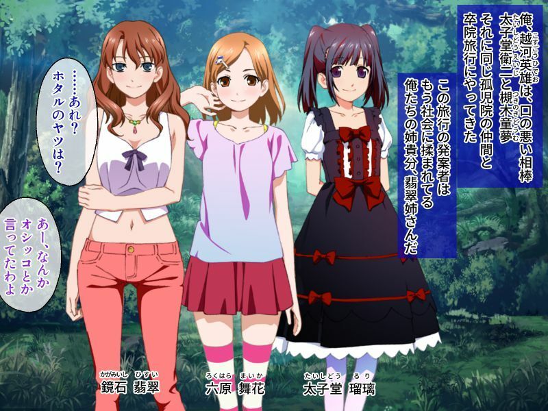 サンプル画像1:監獄216時間―快楽デスゲーム― 〜生死を分かつどろどろワクチン〜(どろっぷす！) [d_208057]