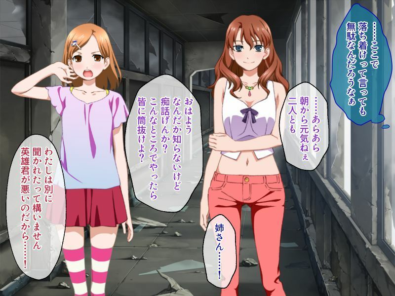 サンプル画像1:監獄216時間―快楽デスゲーム― 〜悪堕ちワクチン注入完了〜(どろっぷす！) [d_208060]