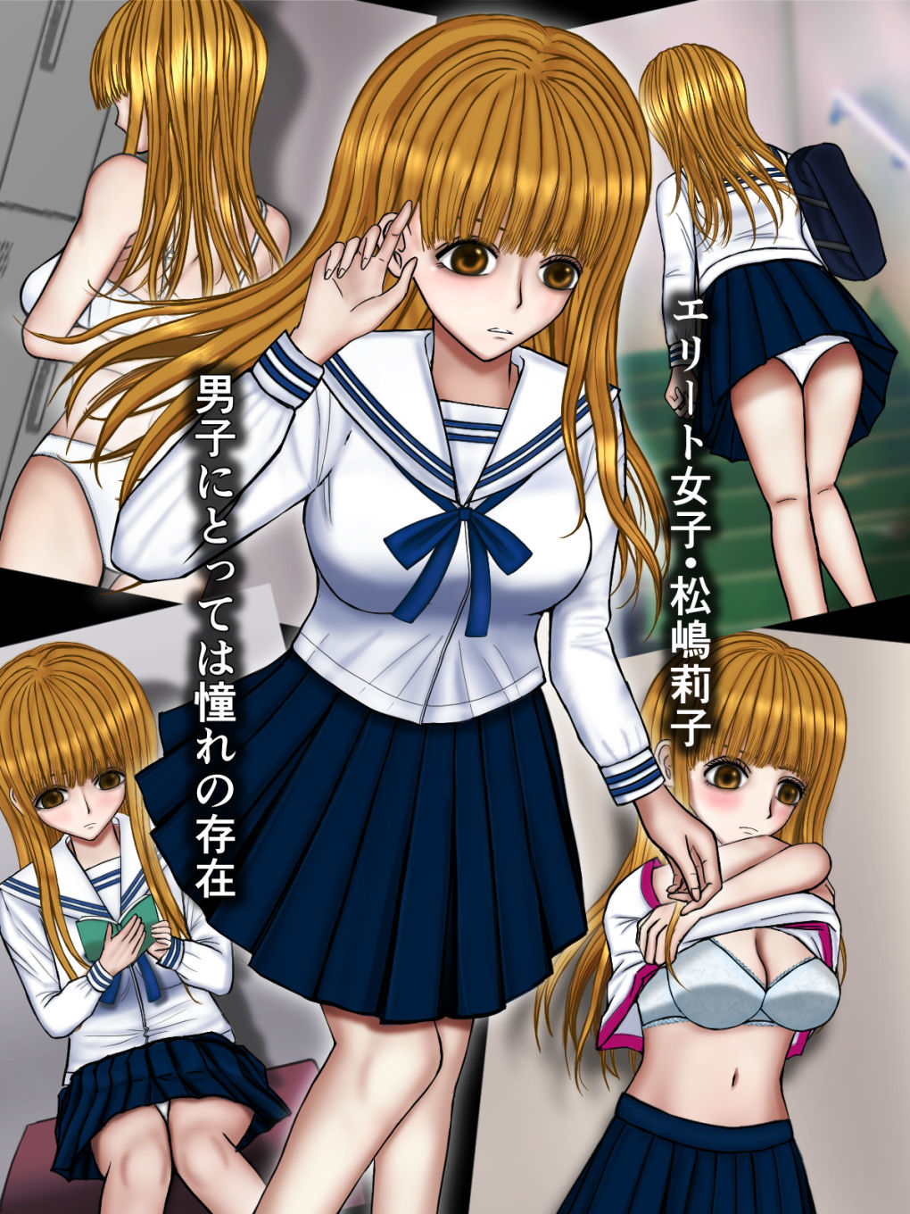 サンプル画像1:緊縛！ エリート女子校生 莉子の折られたプライド(ギャオン) [d_208091]