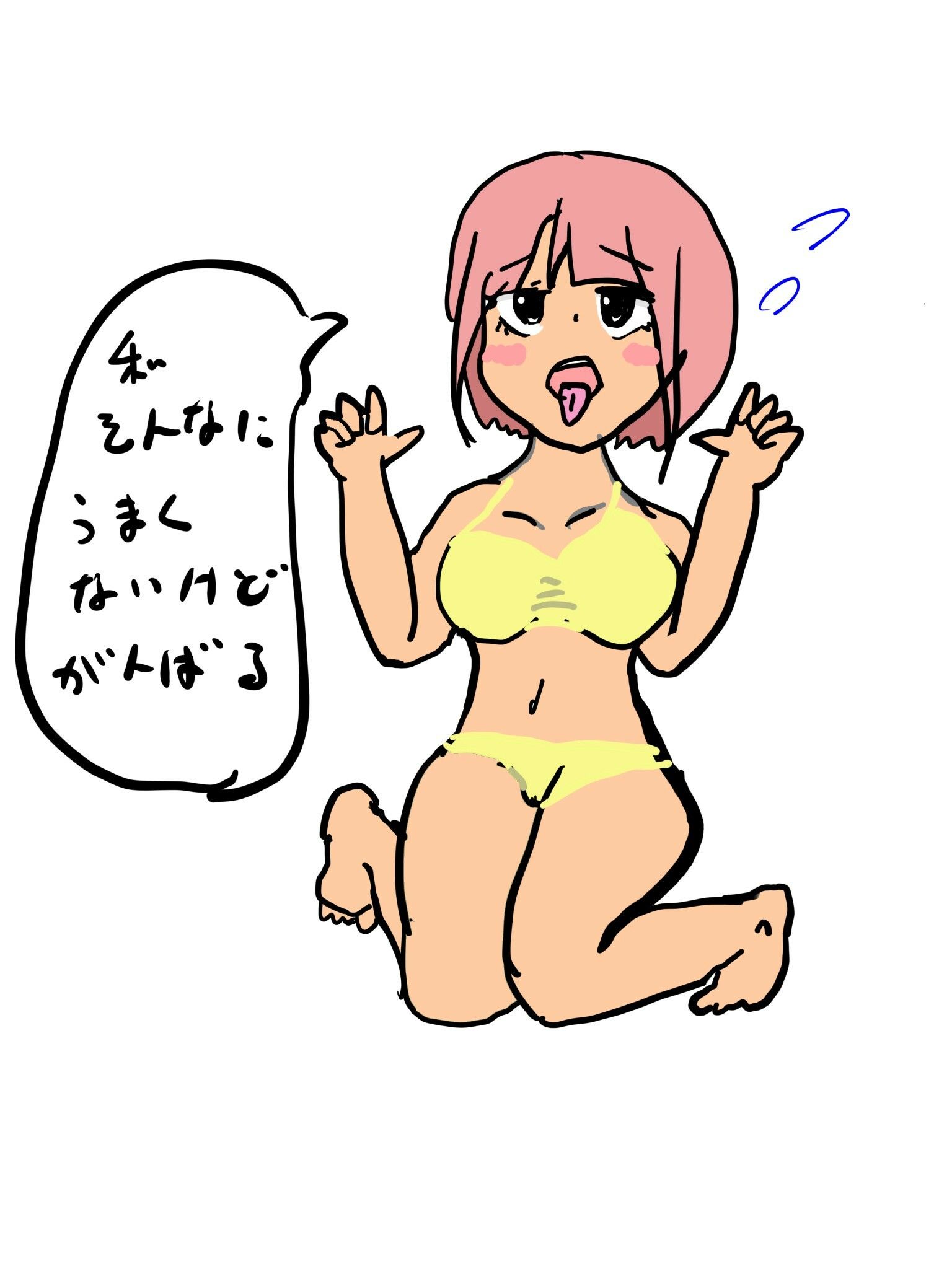 サンプル画像2:100日後に絵が上手くなるエロ同人（1）(100日後に絵が上手くなるエロ同人作家) [d_208104]