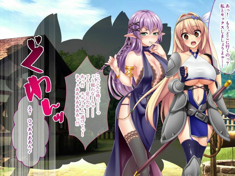 サンプル画像2:性騎士シンシアのえっちな大冒険 〜精●でパワーアップして魔王討伐！！〜 前編(どろっぷす！) [d_208106]