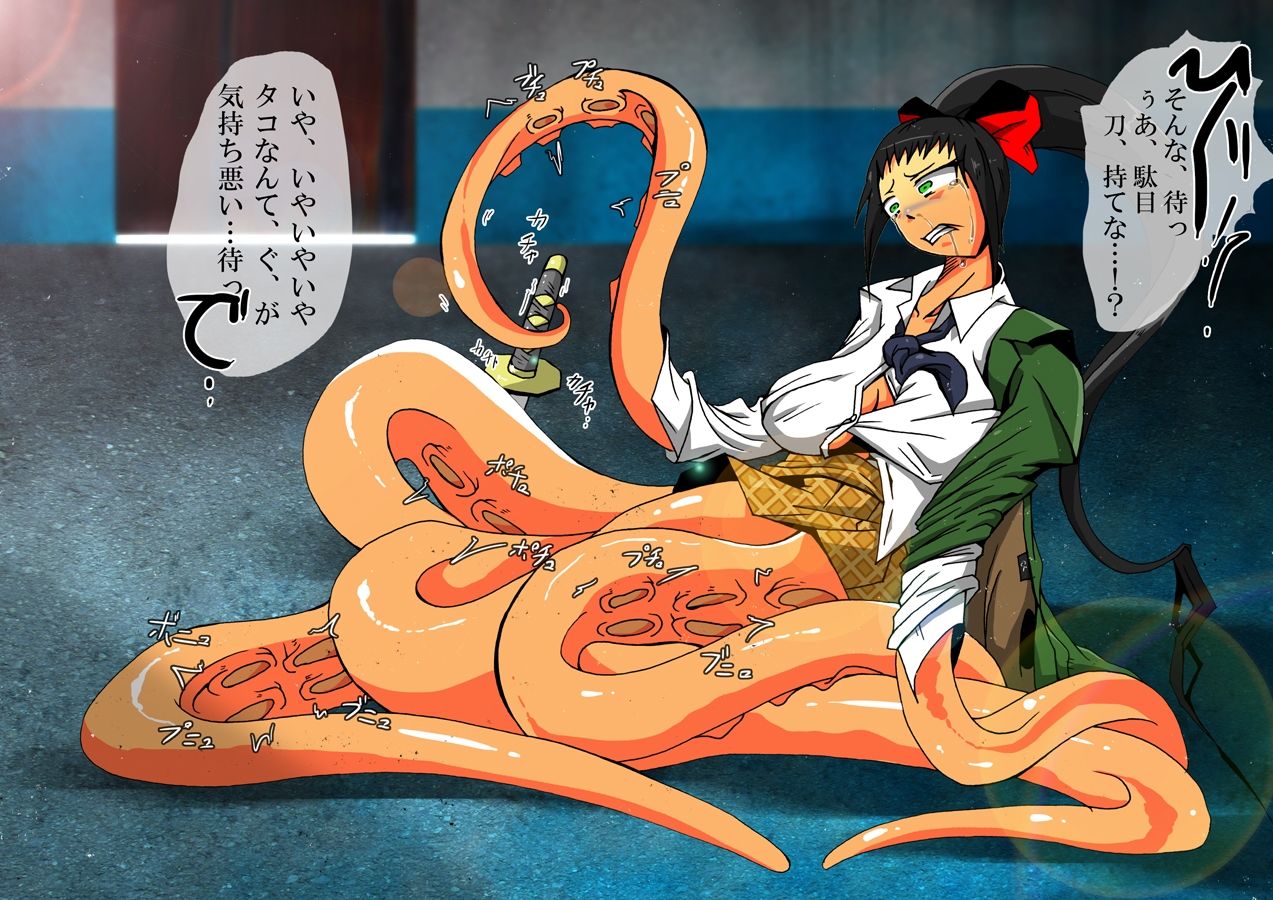 サンプル画像4:蟹乃木星良の大激闘 〜強●獣化CG集〜(蟹・望・ZOO) [d_208147]