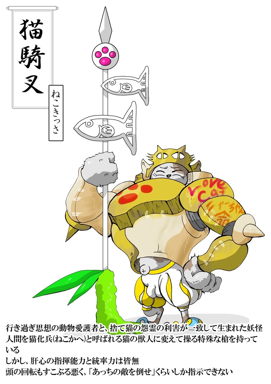 蟹乃木星良の大激闘 〜強●獣化CG集〜