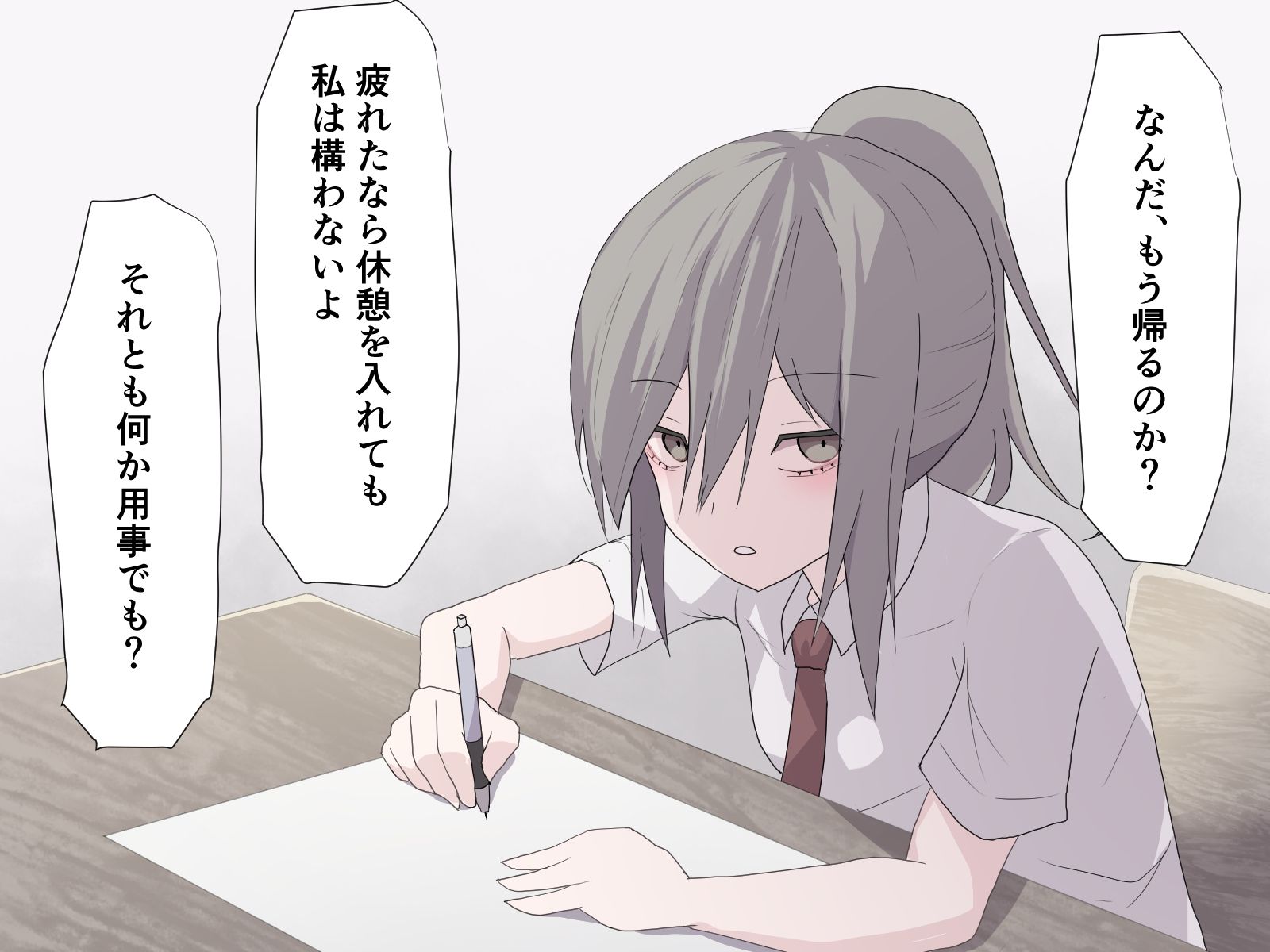 サンプル画像3:一位になりたいわけじゃなかった(加圧されたマシュマロ) [d_208160]