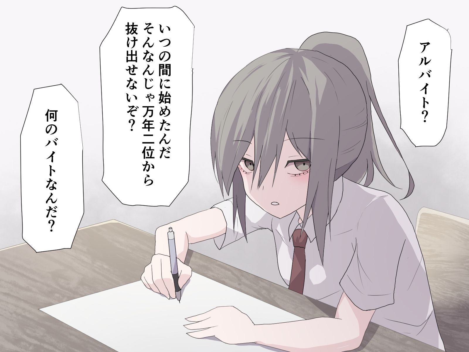 サンプル画像4:一位になりたいわけじゃなかった(加圧されたマシュマロ) [d_208160]