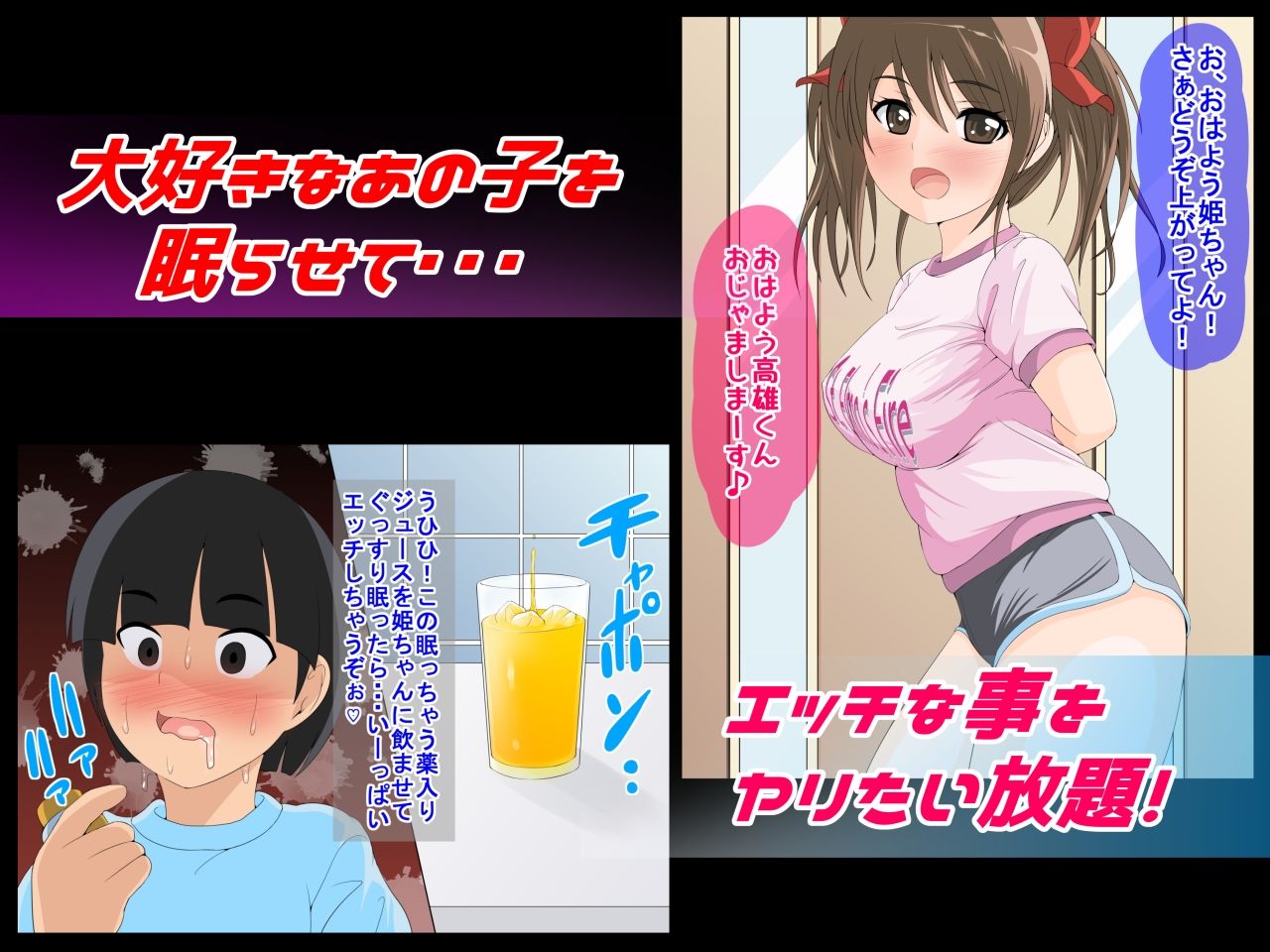 サンプル画像2:姫ちゃんの秘め事3(幼妻教室) [d_208173]