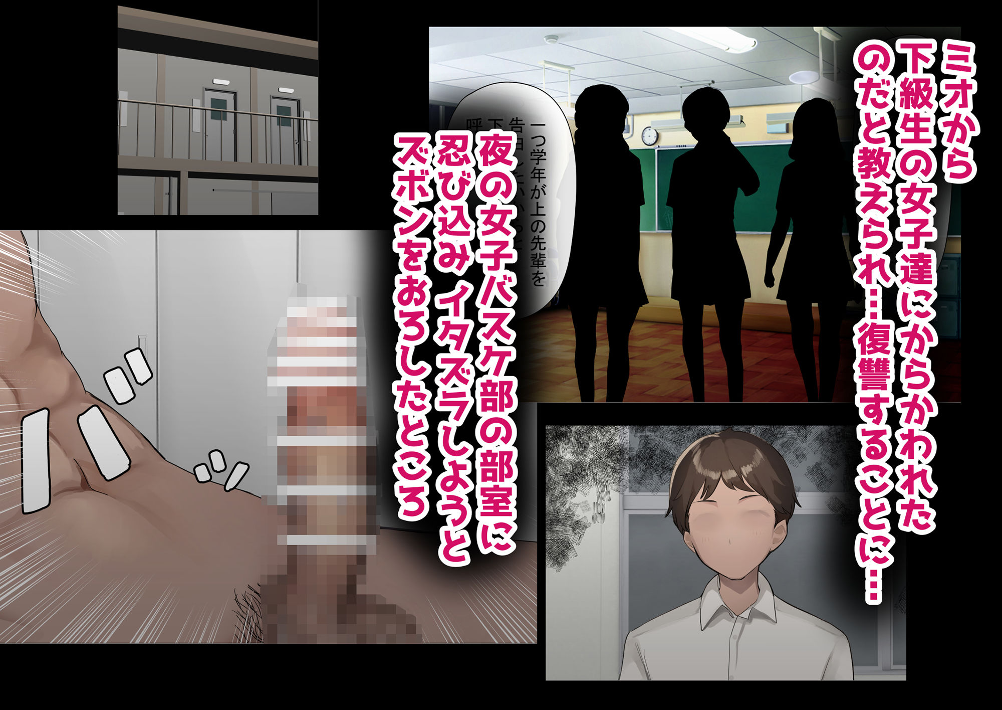 サンプル画像2:毒舌JK後輩ちゃんをわからせた日【フル音声データ付き】(赤本アカモト) [d_208228]