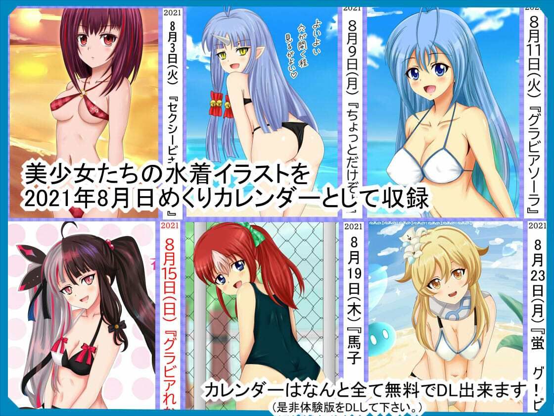 サンプル画像1:【フェチコレVol.2】 グラビア美少女コレクション(シグ子（黒羽）) [d_208271]