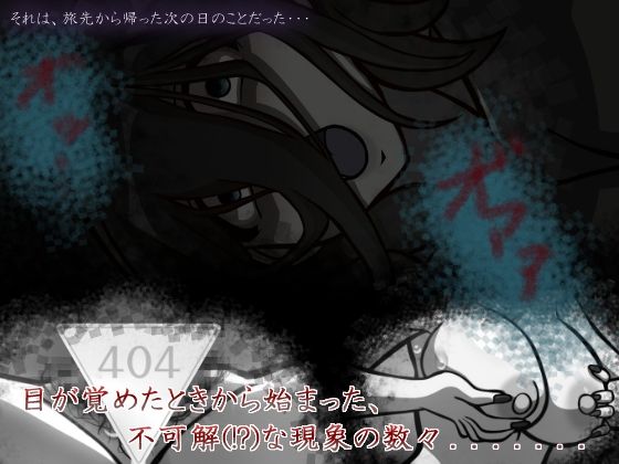 サンプル画像1:4.44(おむかい座) [d_208286]