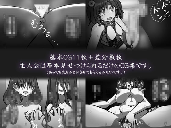 サンプル画像4:4.44(おむかい座) [d_208286]