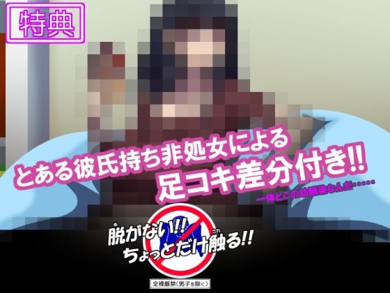 サンプル画像6:4.44(おむかい座) [d_208286]