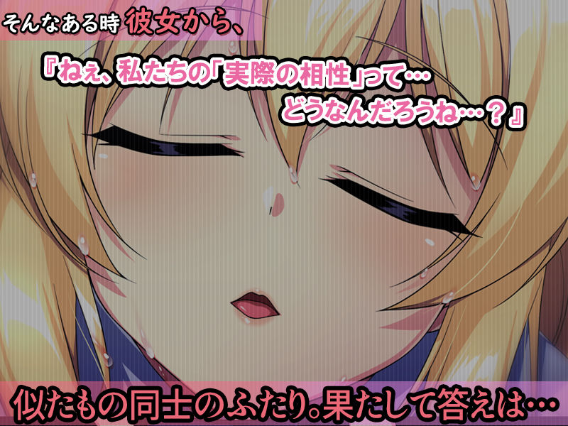 サンプル画像4:田舎にやってきた巨乳な白ギャル転校生とめちゃくちゃ生ハメしまくった話。(すいのせ) [d_208294]