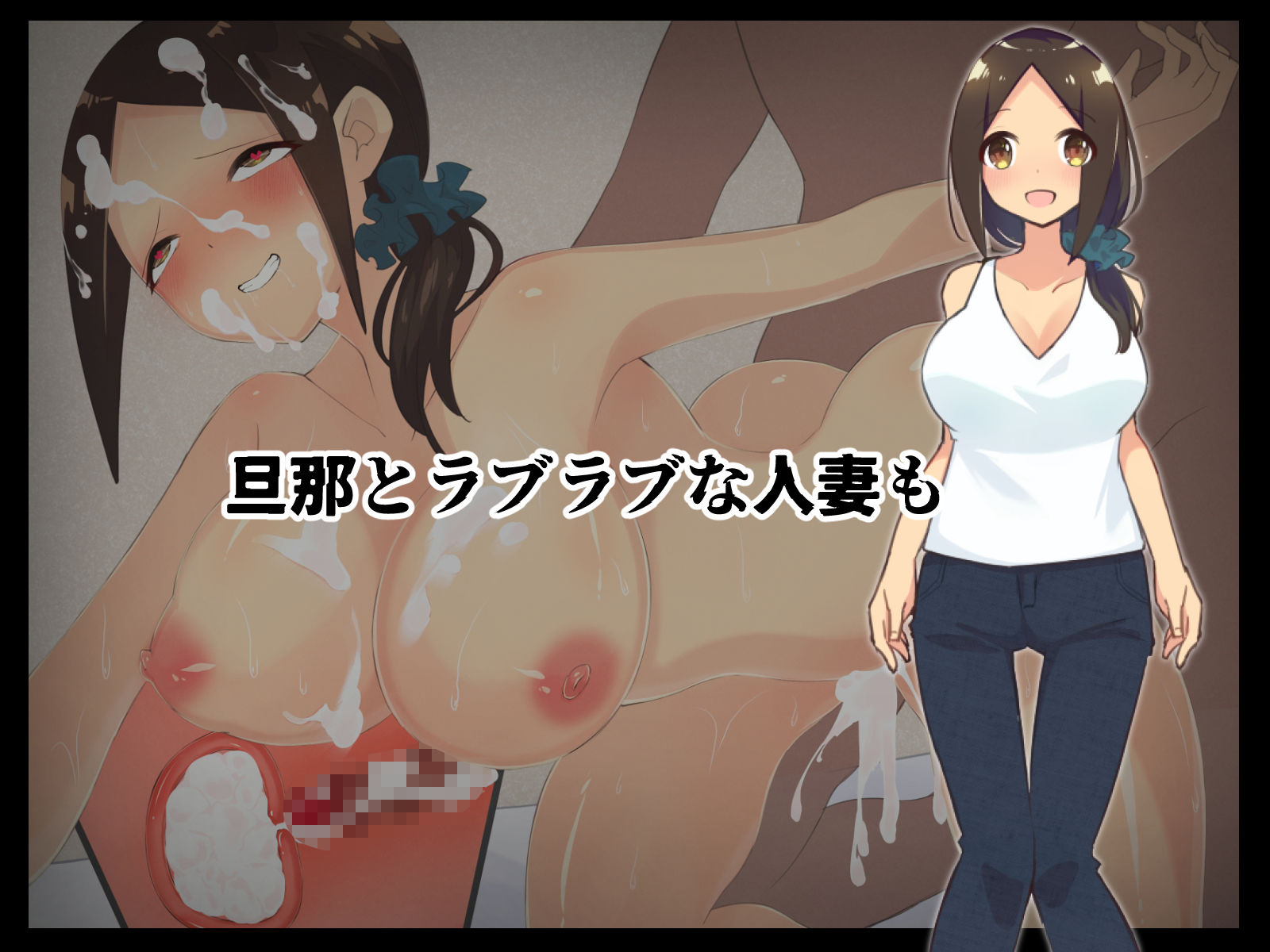 サンプル画像2:催●アプリでレ〇プ三昧ッッ！！(ハラヘリン) [d_208319]