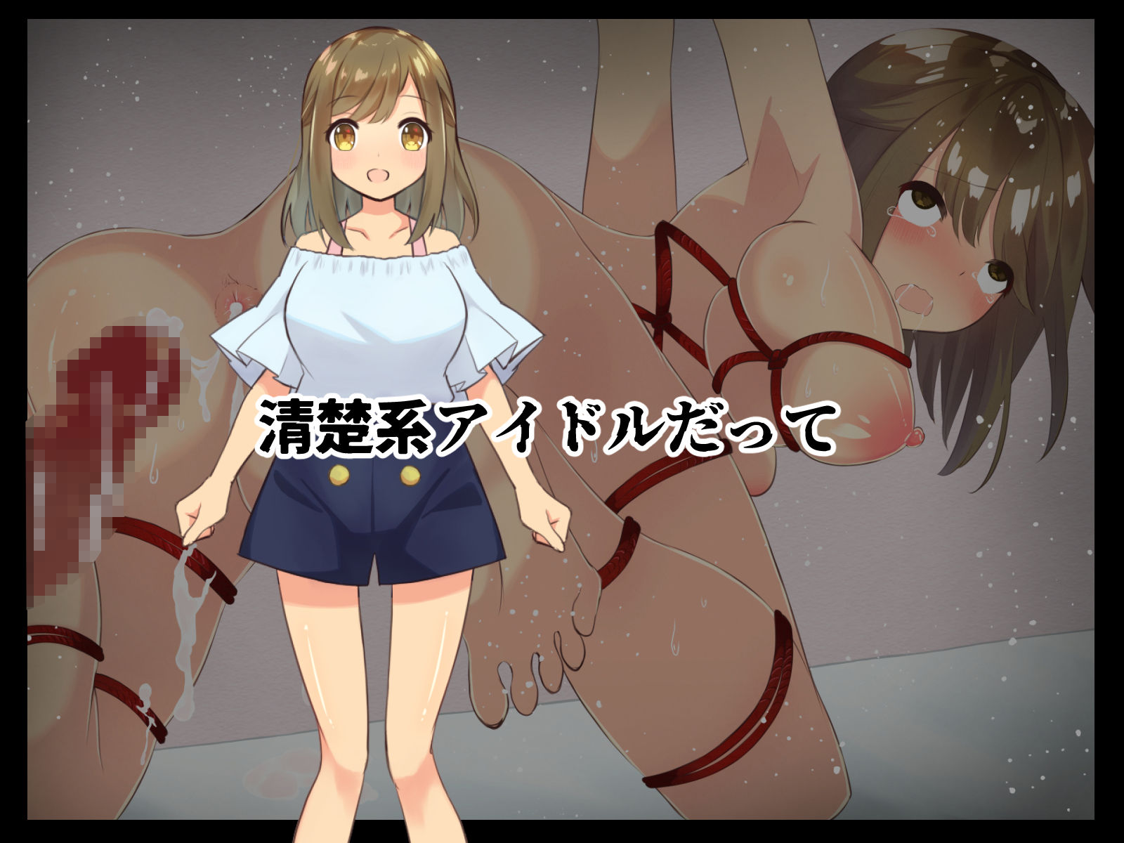 サンプル画像3:催●アプリでレ〇プ三昧ッッ！！(ハラヘリン) [d_208319]