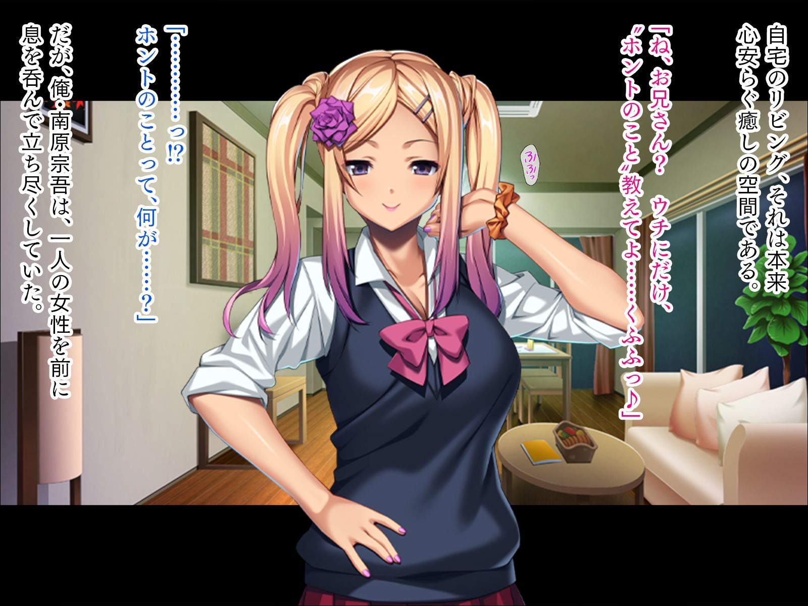 サンプル画像1:妻の妹はエッチ好き(TATEGUMI) [d_208352]