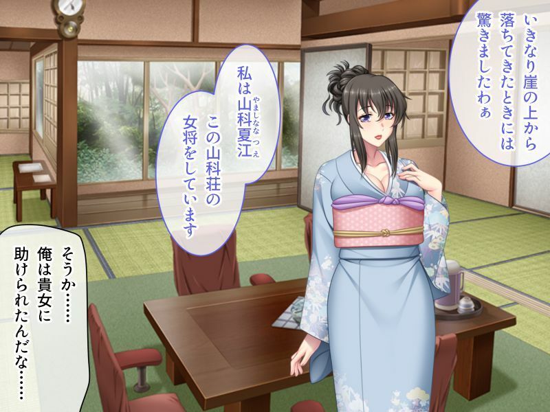 サンプル画像1:ちちくり温泉☆母娘ハメ比べ 〜効能は…発情・子作り・安産作用！？〜(どろっぷす！) [d_208364]