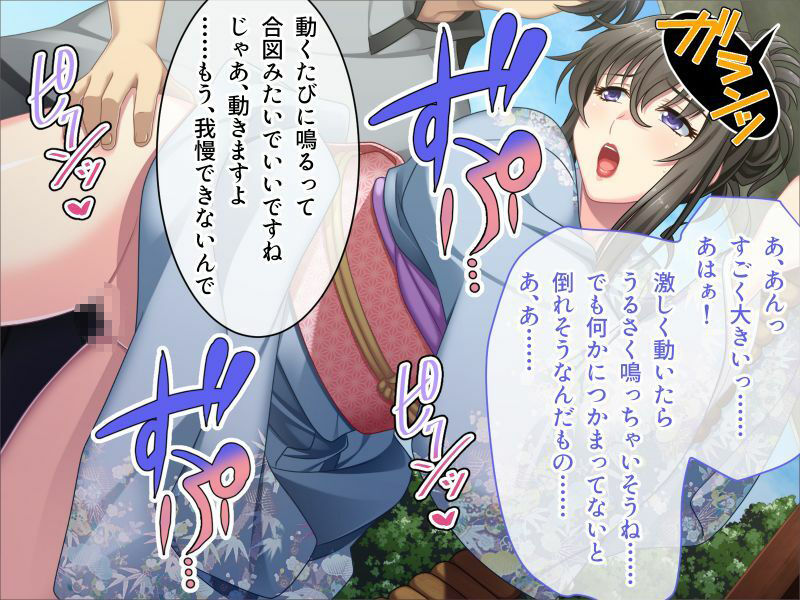 サンプル画像4:ちちくり温泉☆母娘ハメ比べ 〜効能は…発情・子作り・安産作用！？〜(どろっぷす！) [d_208364]