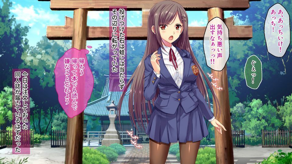 サンプル画像1:蟲姫母胎 〜粘つく寵愛ハーレム〜(どろっぷす！) [d_208367]