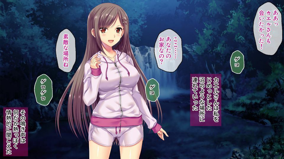 サンプル画像3:蟲姫母胎 〜異種姦交雑の贄〜(どろっぷす！) [d_208370]