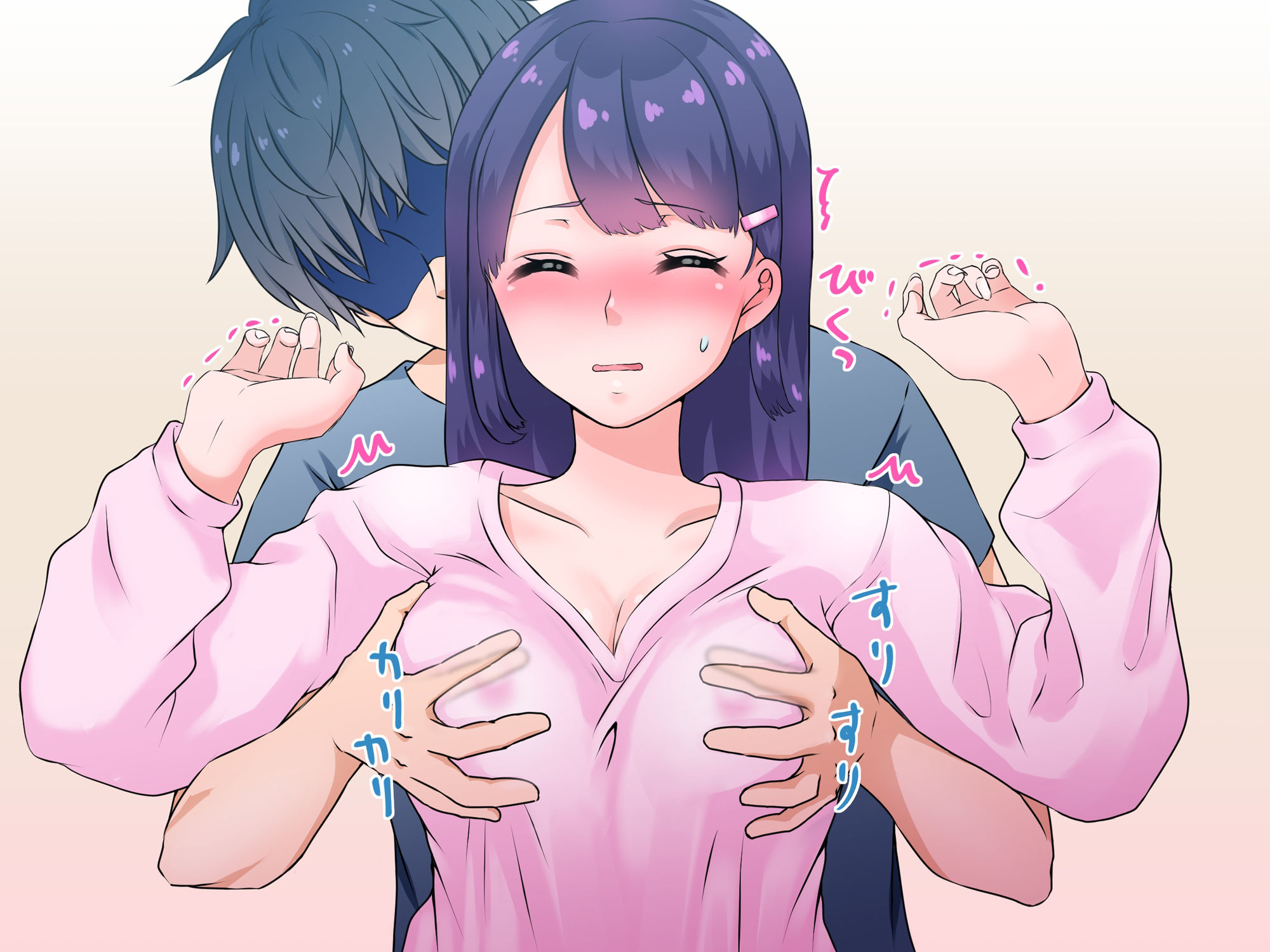 サンプル画像2:妹の裏アカ特定したので中出し本番してやった(ぽよぽよデイズ) [d_208411]