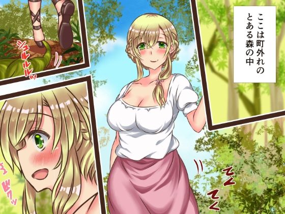 サンプル画像1:触手に襲われた町娘(かんろ堂アート) [d_208445]