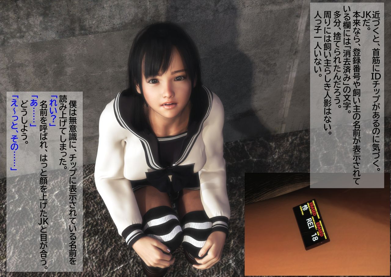 サンプル画像1:J●とSEX 3本セット(NOCKY CURREN) [d_208502]