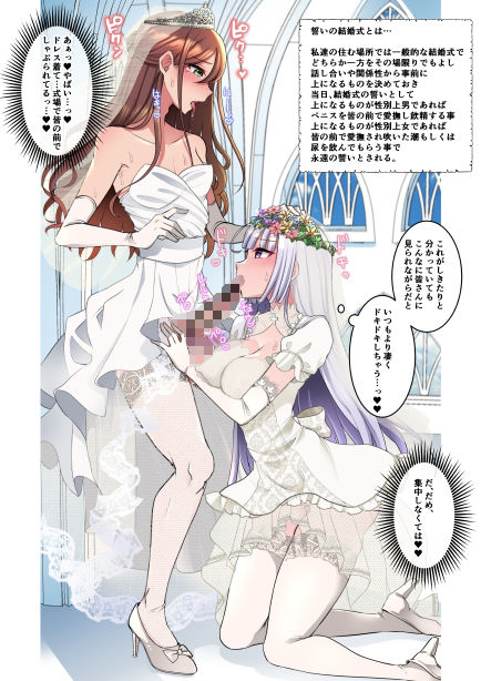 サンプル画像4:えっちなふたなり娘達(まるちぃず) [d_208516]