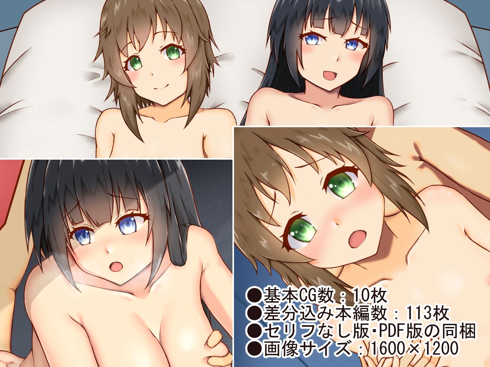 サンプル画像3:催●アプリでイチャラブ生活(祥月堂) [d_208528]