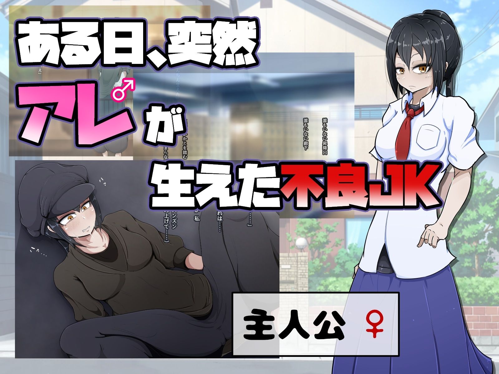 サンプル画像1:私を飼育して。(ねじまき塔) [d_208586]