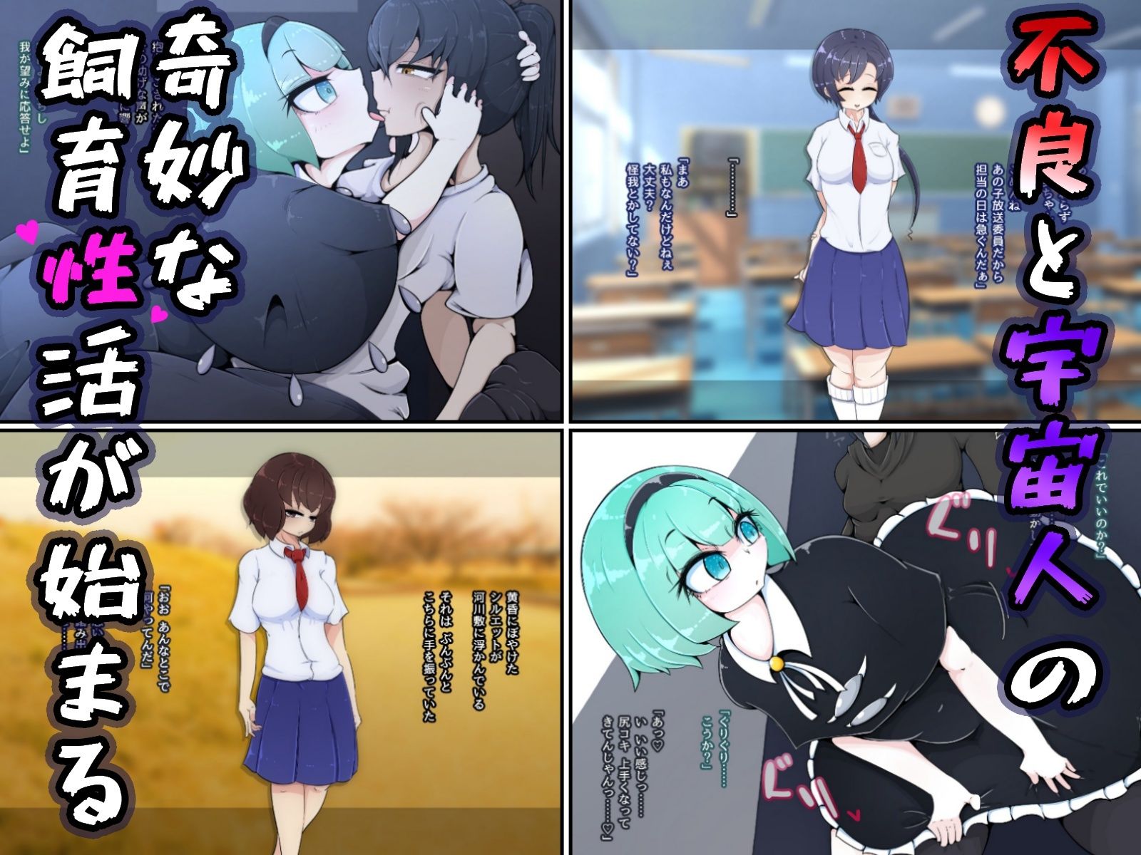 サンプル画像3:私を飼育して。(ねじまき塔) [d_208586]