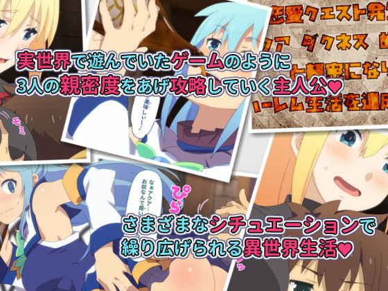 サンプル画像2:とあるこの異世界冒険者にモテ期を！(TraYA) [d_208651]