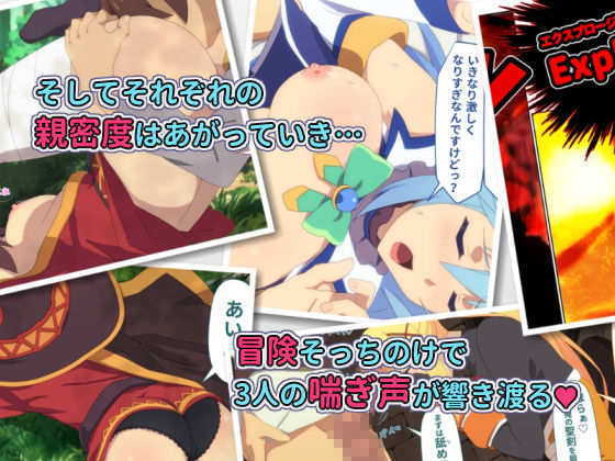 サンプル画像3:とあるこの異世界冒険者にモテ期を！(TraYA) [d_208651]