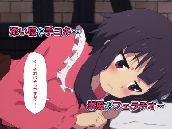 サンプル画像4:とあるこの異世界冒険者にモテ期を！(TraYA) [d_208651]